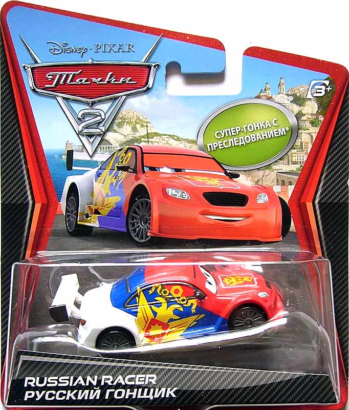 Russian Racer from the Cars 2 series, Mattel 1:55 diecast on its card