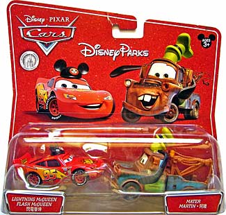 Goofy Mater on its card