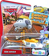 Ron Hover on its card