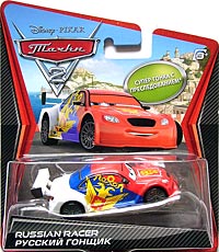Russian Racer on its card