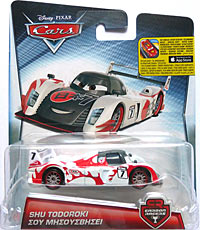 Shu Todoroki (Carbon Racers) on its card